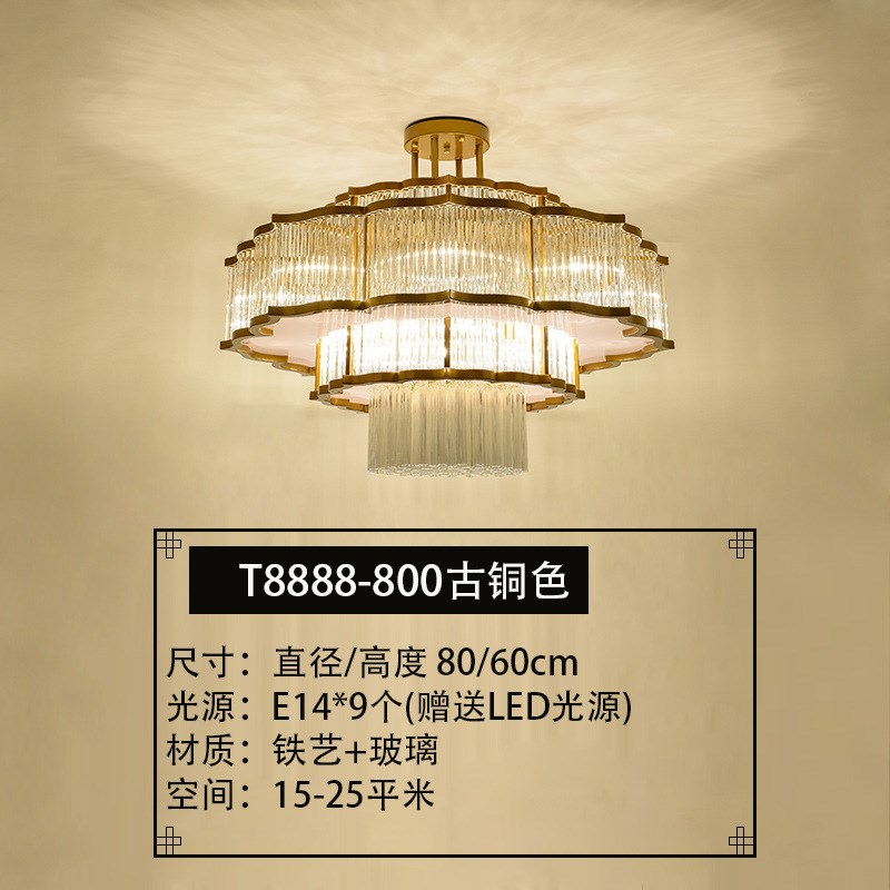 新中式别墅吊灯轻奢客厅水晶灯具餐厅饭店包厢酒店复式楼大厅吊灯