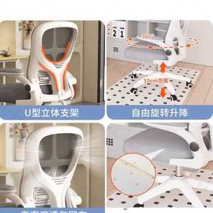 电脑椅家用公升降转椅电竞椅靠背椅家用舒适书桌凳子学生专用椅