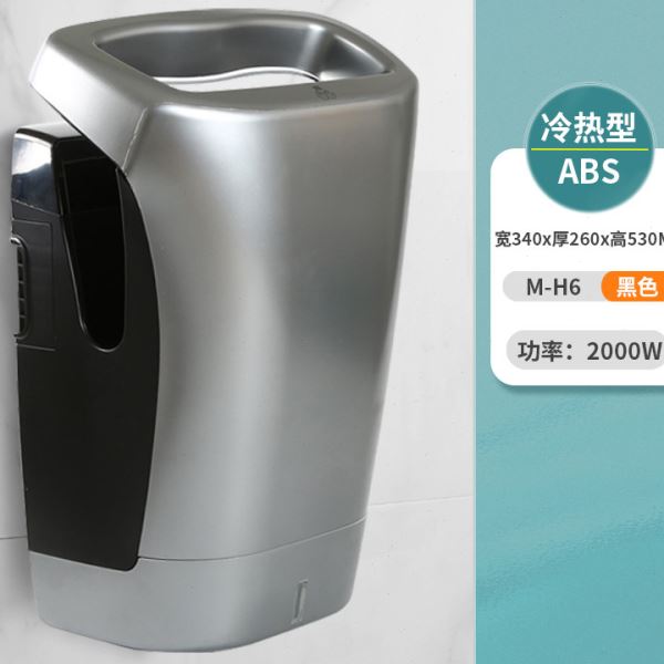 喷气式干手器双面干手机酒店商务式烘手机净化车间干手机