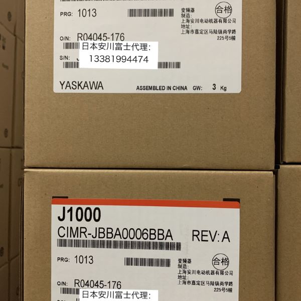 安川变频器J1000 CIMR-JBBA0001/0002/0003/0006/0010BBA相220V