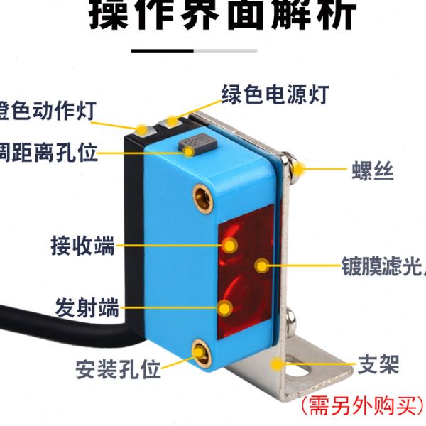 CCD视觉光电开关智能学习型激光传感器检测透明非透明物体感应器