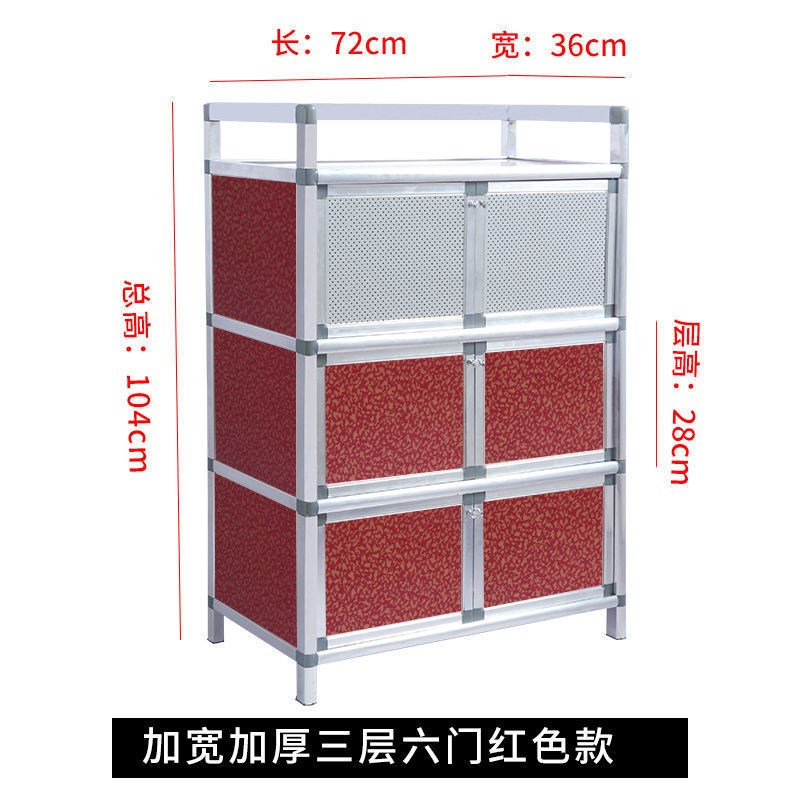 L龖碗柜厨房柜简易组装多功能小橱柜铝合金家用现代简约放碗菜防