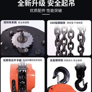 C型手动起重倒链吊葫芦 铭捷三角形手拉葫芦一吨2T3T5T10吨6米HS