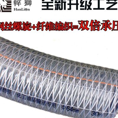 硅胶PVC复合防静电钢丝软管耐低温抽油卸油化工耐腐蚀