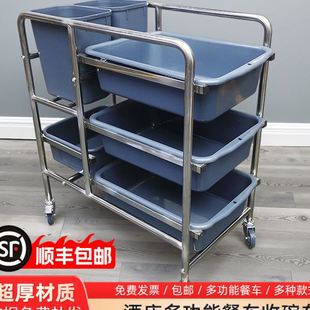 包邮 j8酒店餐厅收碗车手推加厚 收餐车餐车推车三层服务车塑料碟g3