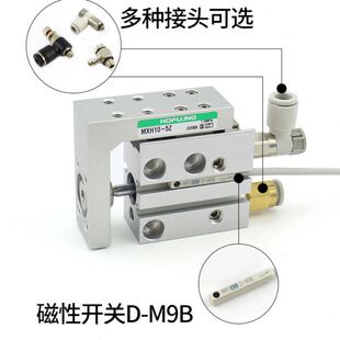 小型精密导轨滑台气缸侧滑台MXH6