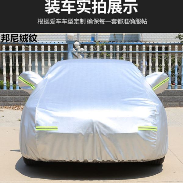 专业右舵汽车车衣车罩防晒防雨隔热遮阳通用加厚专用全罩盖车套罩
