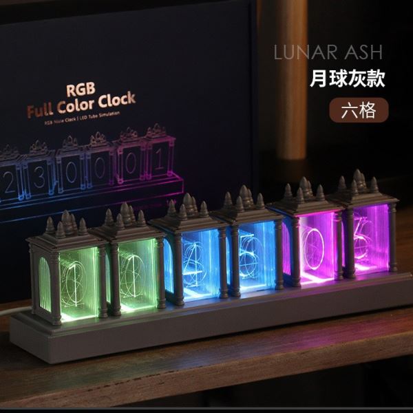 *亦树*RGB拟辉光管电子数字时钟赛博朋克创意桌面电竞房摆件座钟
