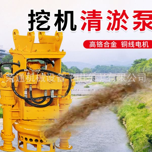 液压渣浆泵卧式大型耐磨耐腐泥浆泵防汛泵吸式抽砂抽泥挖机清淤泵