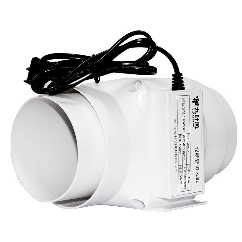 九叶风管道强力排气扇160抽风机斜流110风机卫生间6寸增压换气扇