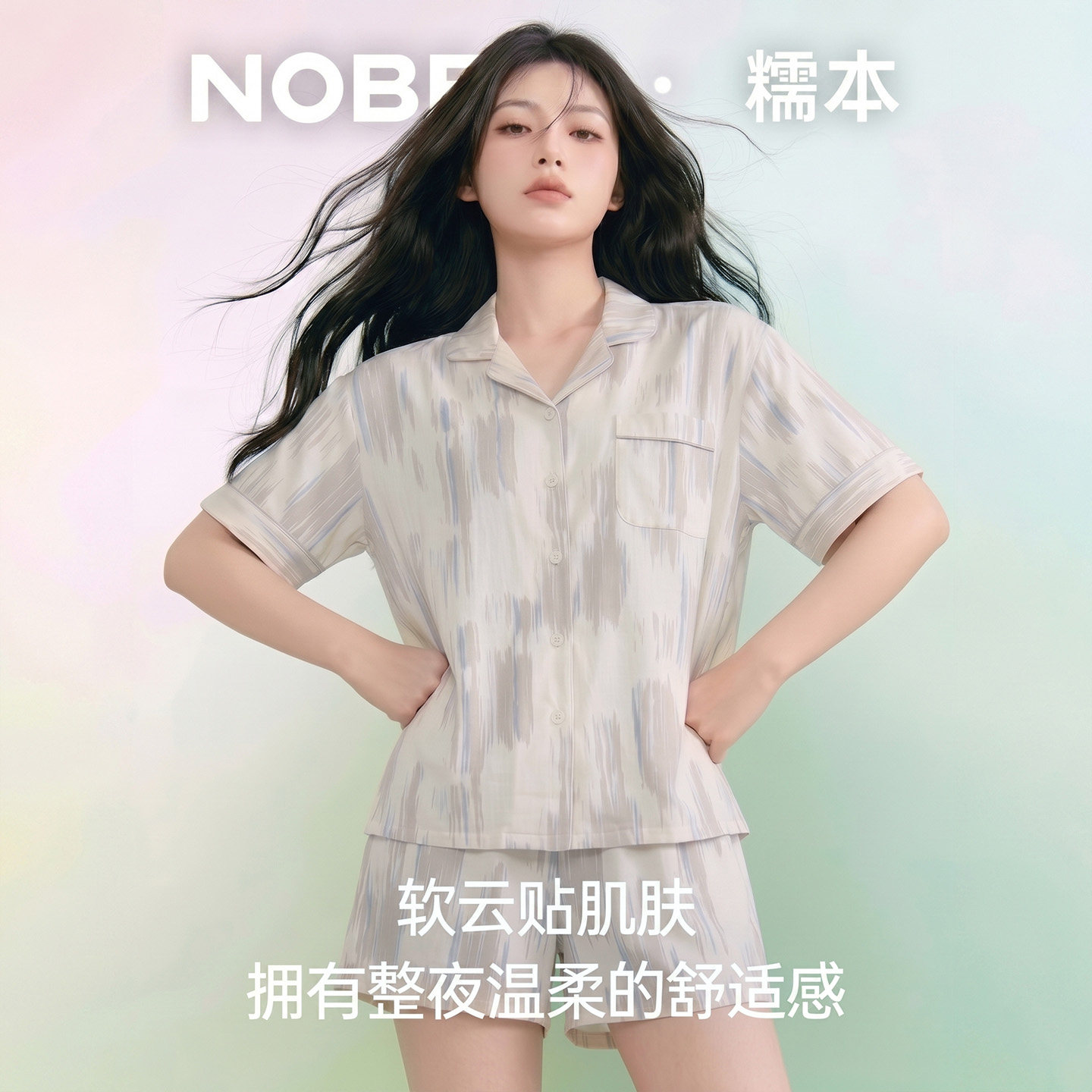 高级感莫代尔睡衣女款套装2026新款夏季短袖衬衫短裤家居服套装
