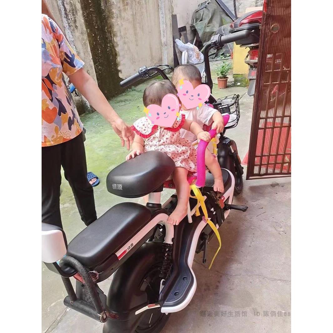 婴幼儿电动车前置坐椅双人踏板车儿童椅子双胞胎宝宝加长前置座椅