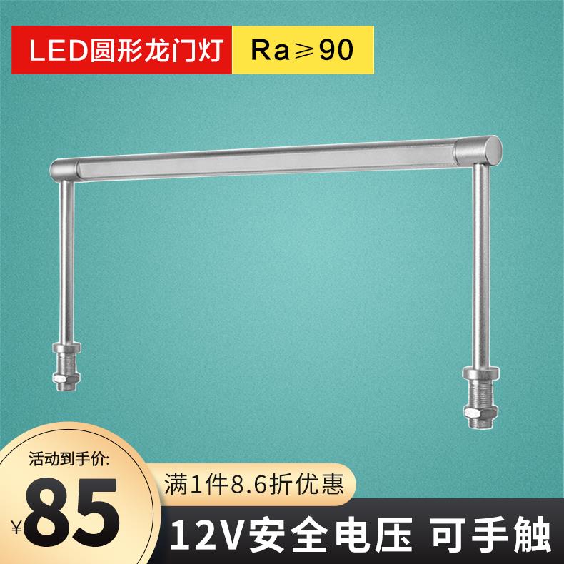 LED珠宝柜台灯手表店龙门灯展柜球门灯硬灯条 博物馆立柱灯门字灯