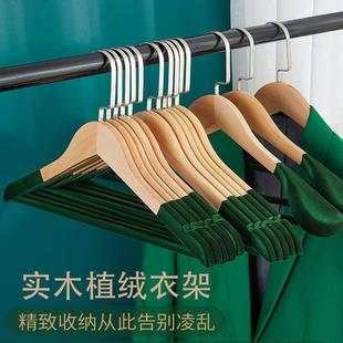 店木头衣撑居家收纳绿色衣撑 实木衣架植绒防滑无痕木衣挂家用服装