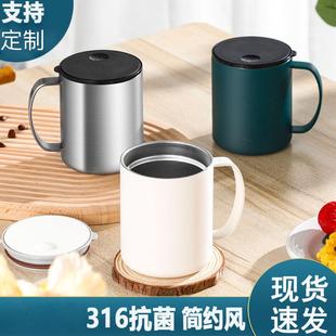 316L不锈钢马克杯带盖喝水杯家用保温杯子男女生茶杯办公室咖啡杯