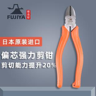 日本进口FUJIYA富基亚福吉亚斜口钳盆景剪强力钢丝剪钳电工钳子
