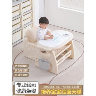 爱果乐儿童学习桌写字桌宝宝书桌可升降游戏桌椅子幼儿画板家用桌