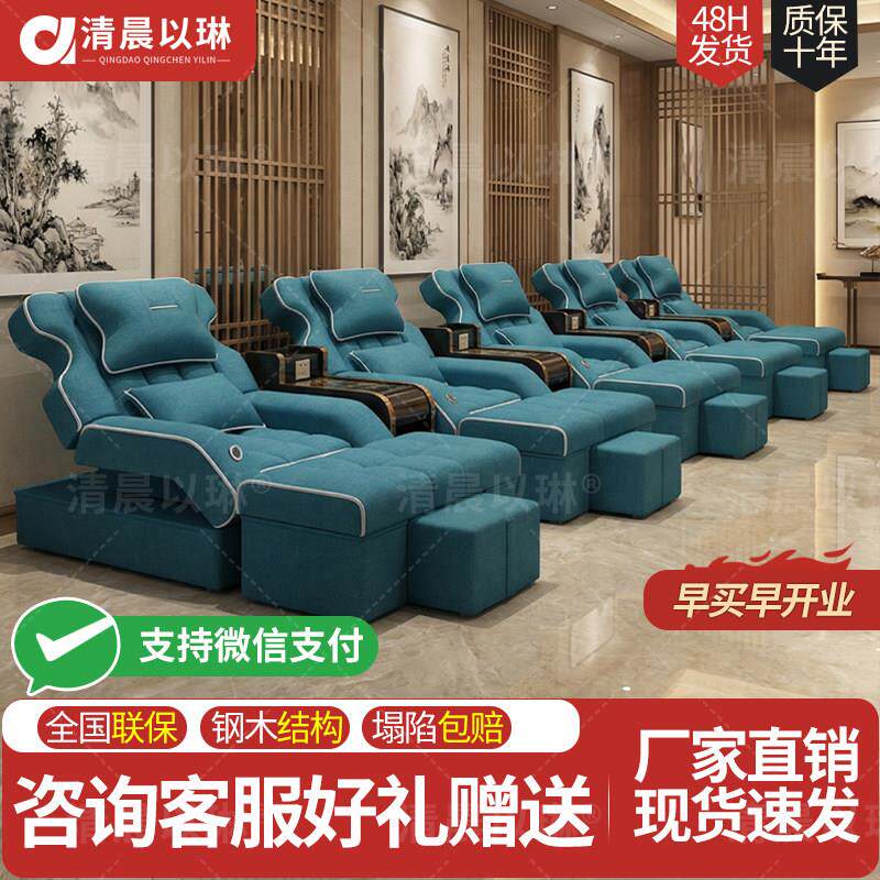 足疗沙发采耳浴场洗脚店K歌沐足泡脚足浴电动一体按摩床可躺椅子