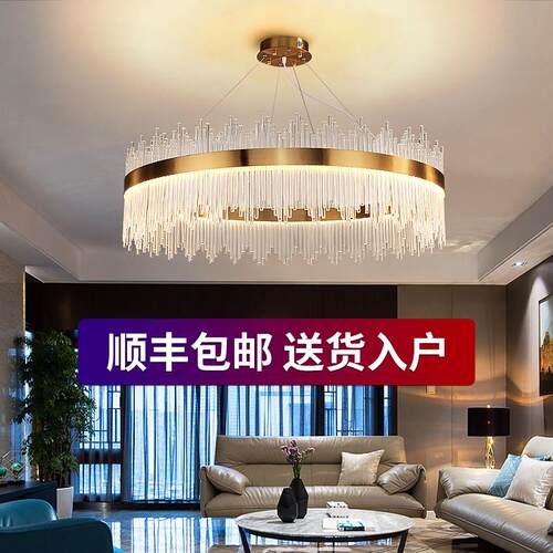 水晶吊灯大气客厅饭厅灯后现代简约创意卧室灯具网红轻奢全屋套餐