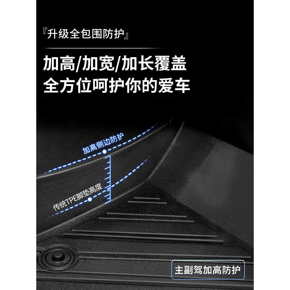 单个主驾驶脚垫副驾驶位室二后排专用后备箱垫全包围汽车脚垫tpe