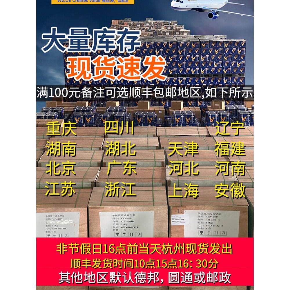 厂家直销飞越真空泵V-i120SV 实验室抽滤 一升变频空调R410真空泵