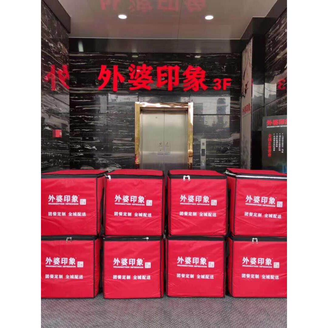 108升288升外卖保温箱超大号送餐箱泡沫包子盒饭配送箱冷藏箱定制