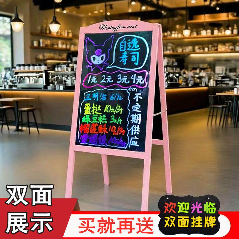 菜单黑板广告牌摆摊小黑板店铺用广告板展示牌发光手写活动萤光板