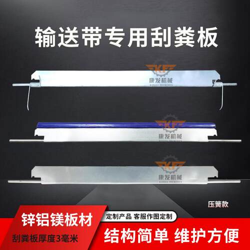 养鸡设备全套配件清粪机加厚刮粪板热镀锌输送带专用刮板