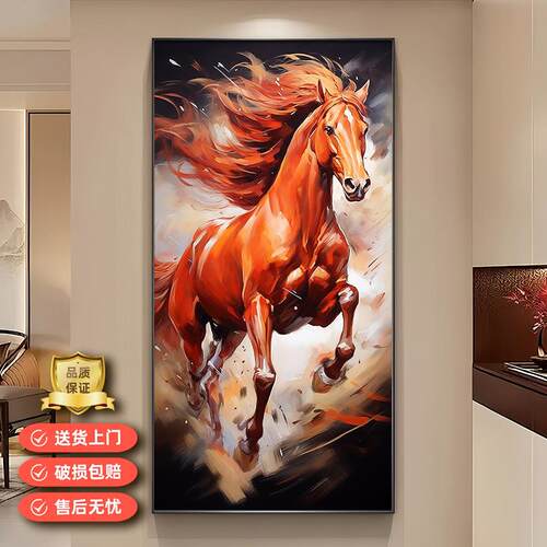 马到成功玄关装饰画发光带灯红色骏马图客厅壁画走廊入户过道挂画