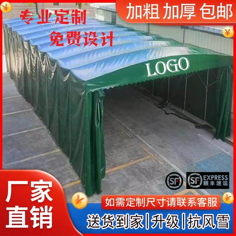 大型雨棚推拉棚户外防雨仓库移动电动活动帐篷雨篷车棚大排档遮阳