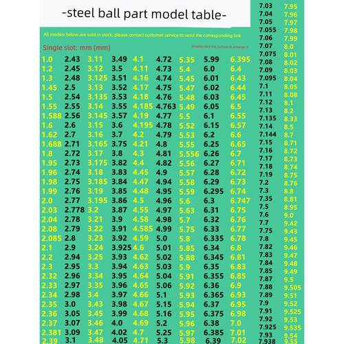 精度轴承钢球10.45 10.55 10.6 10.65 10.75 10.8mm10.85精密钢珠