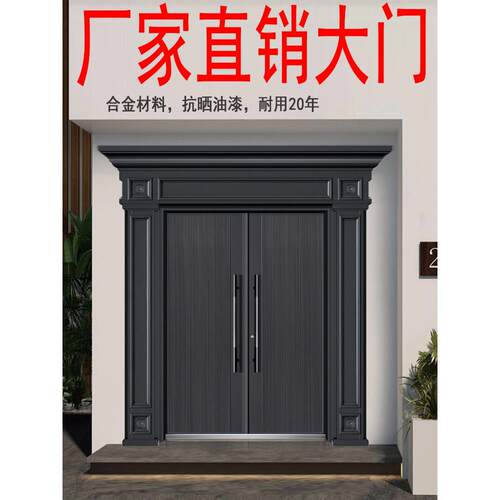 大门进户门农村自建房别墅门防盗门安全防雨钢质双开户外家用大门