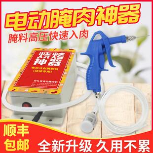 烧烤电动注射器腌肉注射机高压电动注射机器烤羊腿全羊腌制注射器