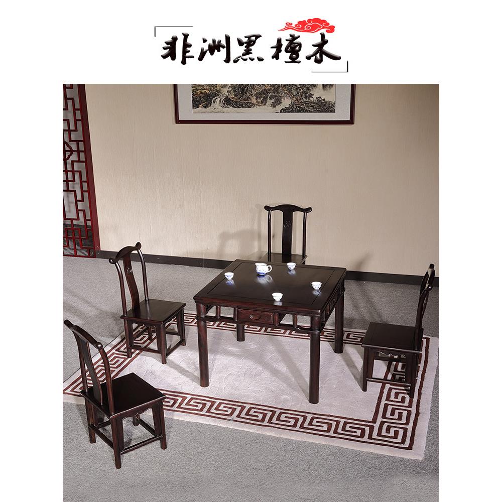 黑檀木小方桌四方桌休闲桌棋牌桌正方形饭桌实木红木打牌家用小桌