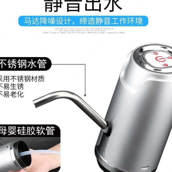 家用电动抽水器桶装水支架纯净水桶饮水机压水器自动上水器