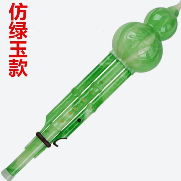 葫芦丝乐器成人初学者c调降b调儿童入门中小学生零基础防摔胡芦丝