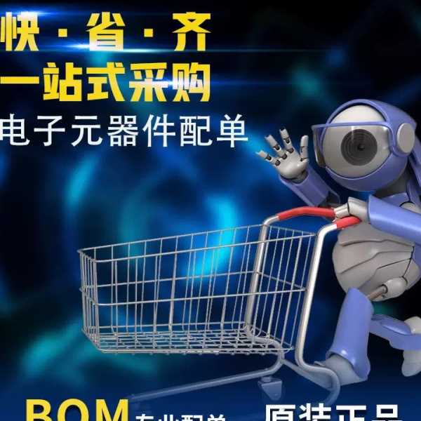 BAT54C KL3 0.2A 30V 贴片SOT-23 肖特基三极管 整流管 全新现货