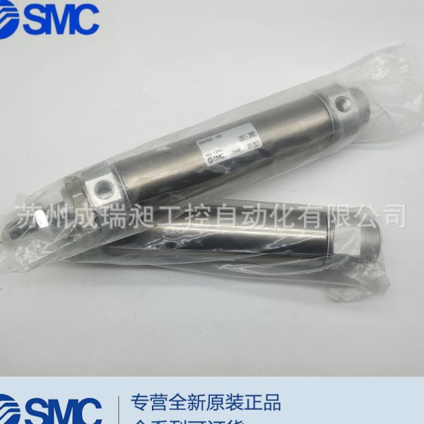 SMC迷你气缸CM2E CDM2E20-10-100-125-150-200-250-300-350-A- AZ