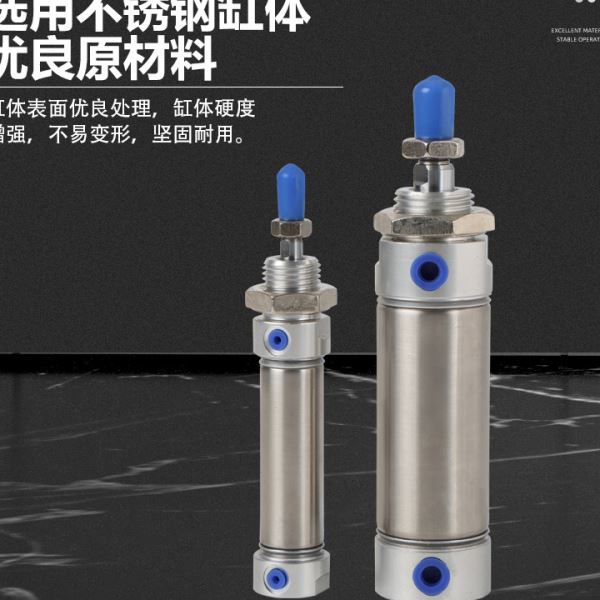 MA不锈钢迷你气缸MA16/20/25/32/40-30X15X40*75X10/80/125SU平尾