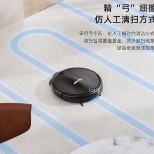 全自动扫地机器人智能家用充电吸扫拖一体APP遥控吸尘器跨境礼品