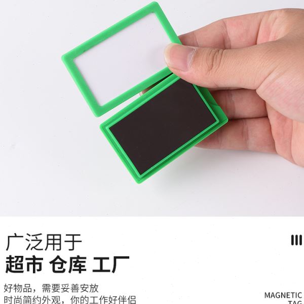 50个装磁性便签分类卡标签档案柜磁贴商超价格标签仓库标识分区卡