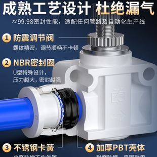 kt气管调节阀气动气阀气流节流阀气动可调管道节气快插接头SA8