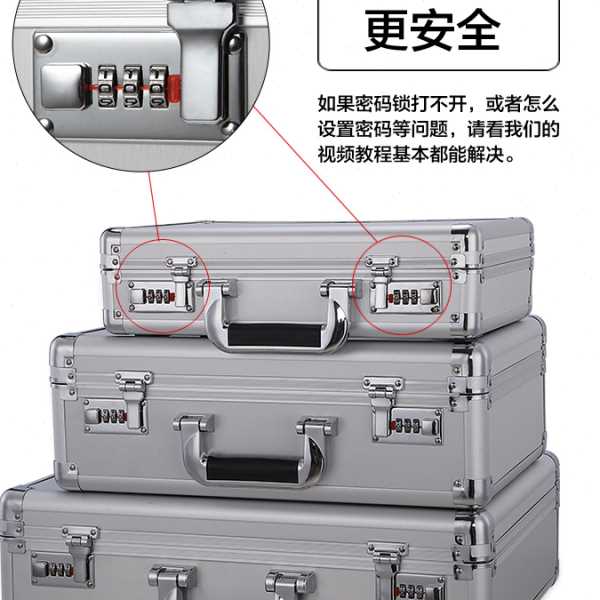 密码收纳盒带锁存钱箱百储物家用保险盒小型手提现金装钱盒匣子