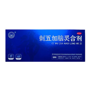 珍宝岛 刺五加脑灵合剂 30支/盒健脾宁心安神失眠心脾多梦两虚