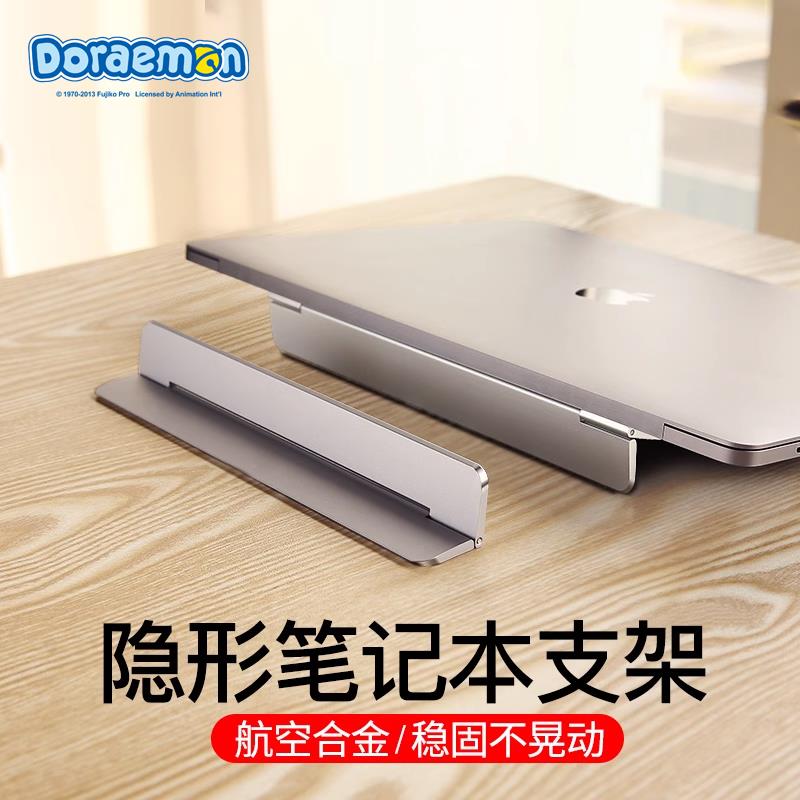 咫尺折叠铝合金笔记型电脑支架托 托架可携式散热游戏本支撑架mac