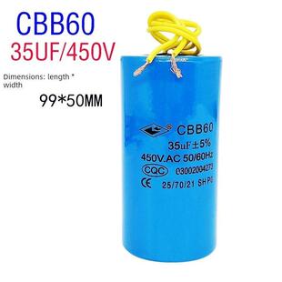 CD60电容器100/150/200/250/300/350/400UF 450V 电机启动电容器