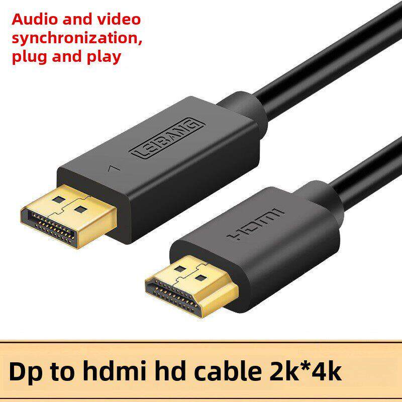 Dp转HDMI电缆显卡大Dp转HDMI接口显示端口高清转换电缆1.5/5/ 10m