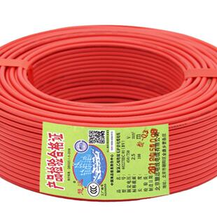 北京慧远国标电线BV1.5/2.5/4/6平方家装纯铜单芯线单股硬线100米