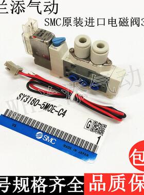 SMC原装进口电磁阀控制阀SY3160-5MOE-C4/5MOZE-C6-Q小气阀DC24V