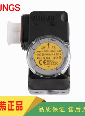 DUNGS冬斯GW3A6 GW10A6 GW50A6 GW150A6 GW500A6压力开关GW50A6/1